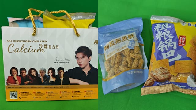 阿胶燕麦酥、粗粮锅巴……全康免费派送健康零嘴！