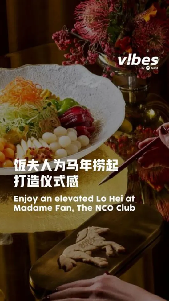 20260112_LS_madame-fan-CNY