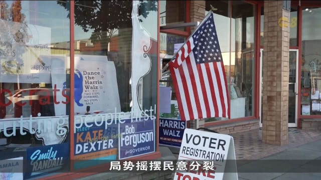 过去11届投票结果都和最终结果一致 美国克拉勒姆希望保持纪录