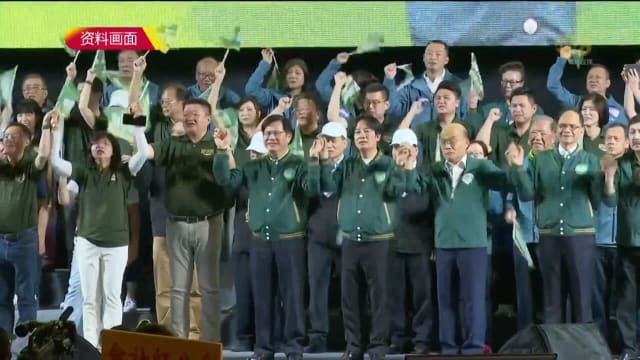 台湾今天起至周五 受理总统和副总统选举登记