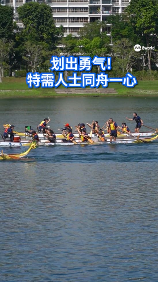 划出勇气！ 特需人土同舟一心