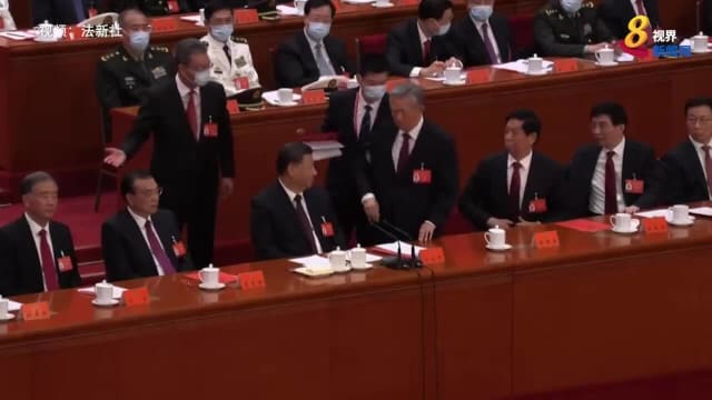 胡锦涛在中共二十大闭幕式上中途离场 新华社：他身体不适