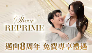 Luxury Hair Clinic Sheer Reprime Marks 8th Anniversary with a Flagship Expansion into Hong Kong’s Prestigious Wellington Street