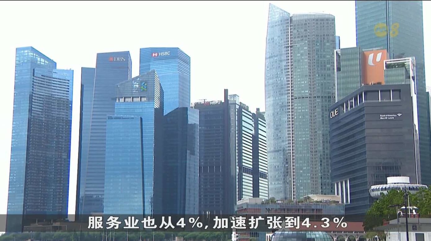 分析师：各种地缘政治问题或影响今年经济- 8world