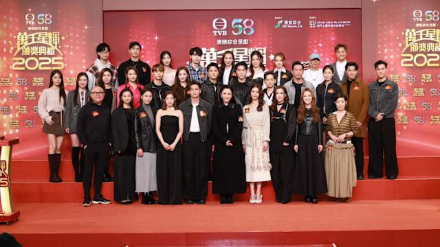 《万千星辉颁奖典礼2025》10强名单出炉，佘诗曼、宣萱、李施嬅争视后！