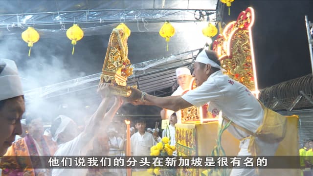 狮城有约 | 新马古老缘分：九皇大帝