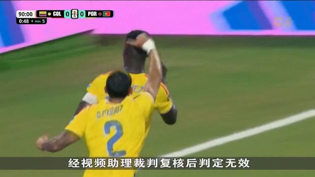 K组哥伦比亚葡萄牙战平 携手晋级