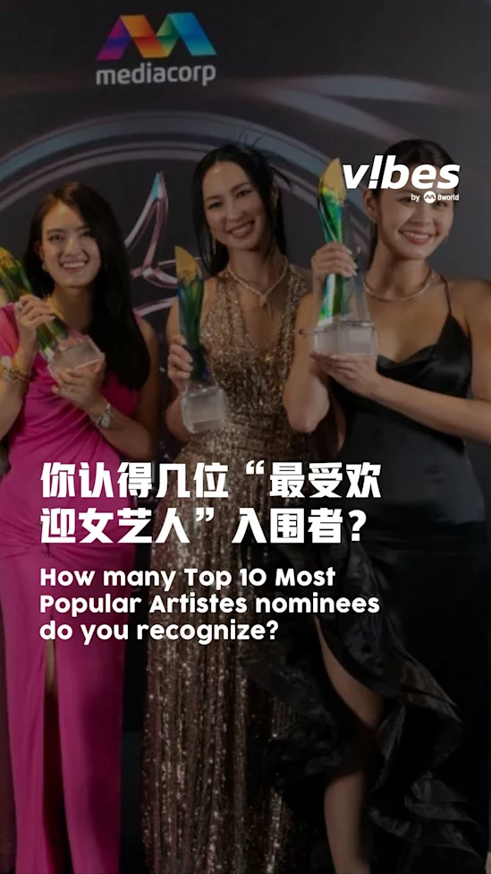 20260313_ent_starawards_top10_female_artistes