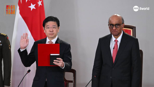 【重温直播】新加坡总理与部长宣誓就职典礼