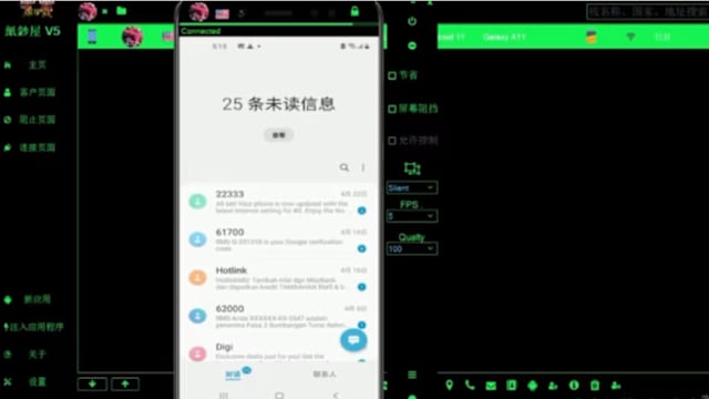 为骗徒拍恶意软件教程造成320万元损失 马国男子判监五年半