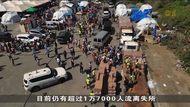 委内瑞拉强震逾3800死 联合国吁筹3亿美元赈灾