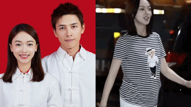 事业上升期宣布结婚　吴谨言“腹部隆起”引猜想