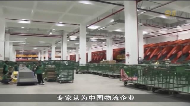 中国快递业务迅速扩张 今年头三个季度猛增超过五成