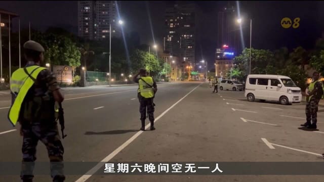 斯里兰卡总统选举投票结束 全国实施宵禁