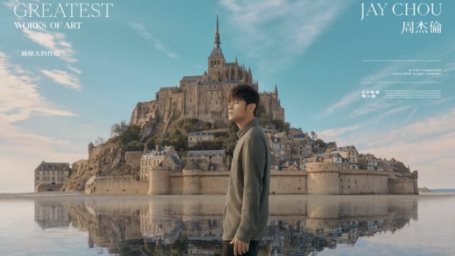 “天空之城”壮阔入镜　周杰伦释出新专辑封面照