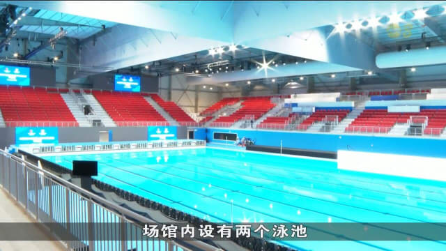 世锦赛主场馆五个月完工 泳池规格比巴黎奥运还高