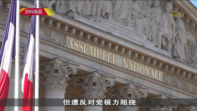 法国新总理勒科尔尼公布内阁名单 多部长留任
