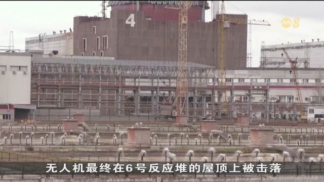 俄指乌过去两天 多次袭击扎波罗热核电站