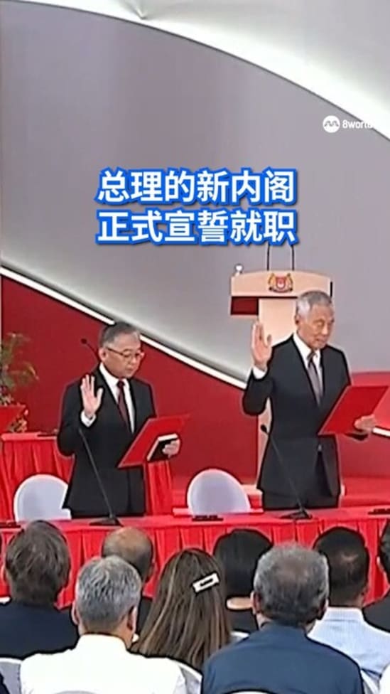 20250523 cabinet swear in ministers