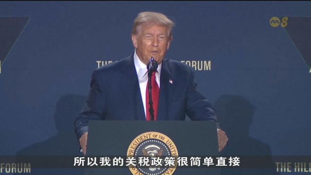 特朗普称难与各国逐一协商 将对大部分国家课简单直接关税