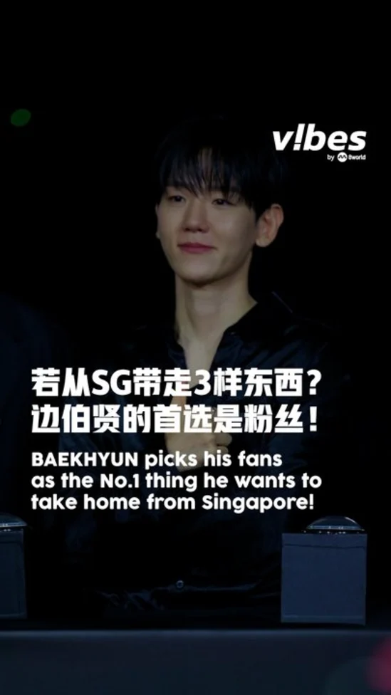 20261020_LS_Baekhyun-POLA_vod_01