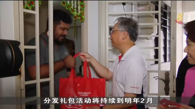 西南社区发展理事会将为8000户弱势家庭配送礼包