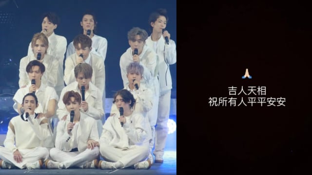 MIRROR演唱会意外震惊全港　10艺人深夜发文为伤者祈祷