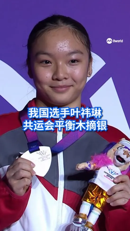 20260728_commonwealth games 2026 Amanda Yap_vod1