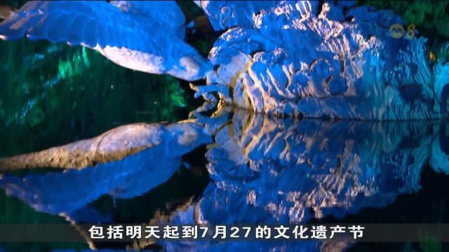 植物园首办灯光秀等活动庆周年