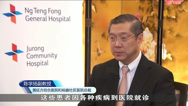 两医院推出五年AI计划 助西部居民预防疾病