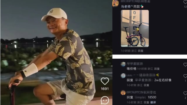 近期多次露面杭州  马云西湖夜骑被网民偶遇拍视频放上网