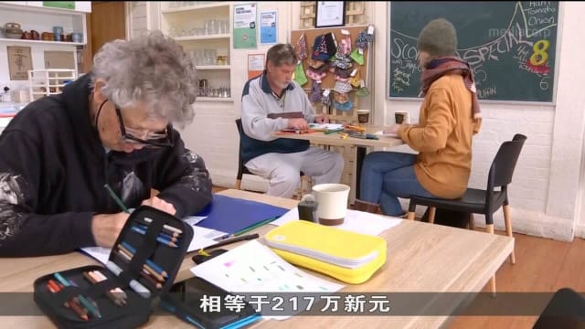 防疫隔离使人孤寂 澳洲年拨百万元助人重拾乐趣