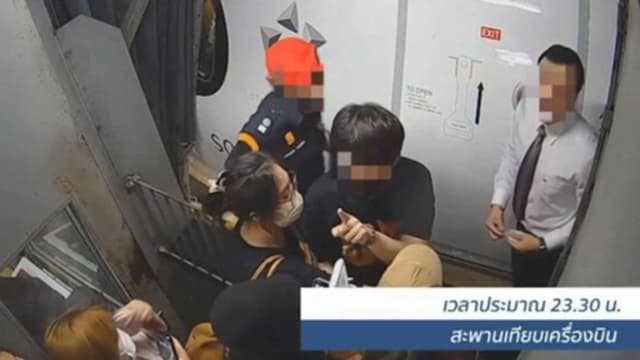 拒22中国乘客登机安保“拉眼角”歧视  泰机场公开致歉