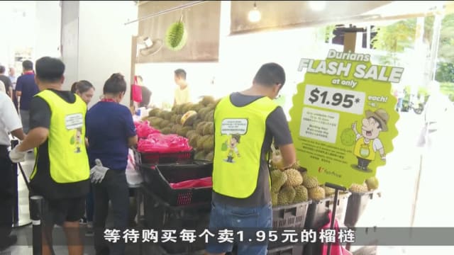 大批顾客被评价榴莲吸引 300个榴莲在一小时内售罄