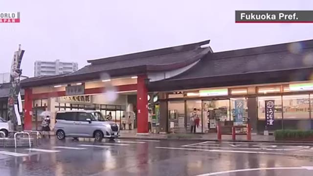 受台风米克拉影响 日本西部和台湾北部遭遇暴雨天气