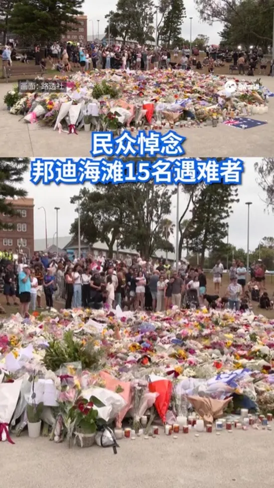 20251216 sydney mourning