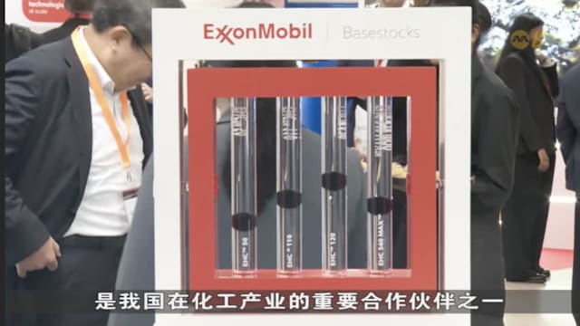 颜金勇吁能源与化工业者 以创新转型应对结构性变革