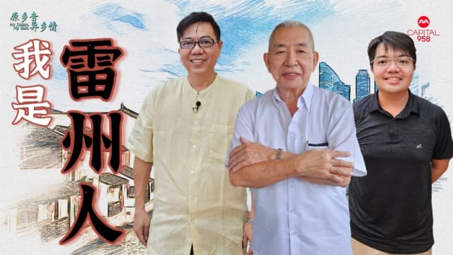 【原乡音 异乡情】用童谣传承方言 百年历史雷州会馆冀本地雷州人莫忘乡音