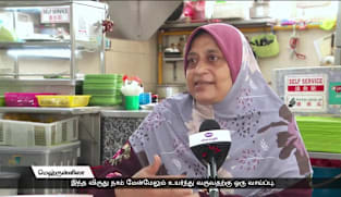 53 பேருக்கு Spirit of Enterprise தொழில்முனைப்பு விருது