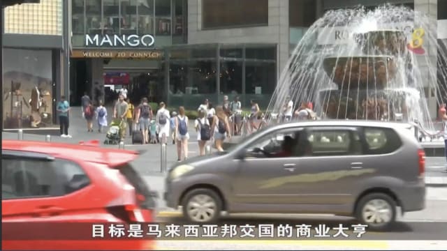 马国下个月启动高级签证计划 吸引外来投资者提振经济