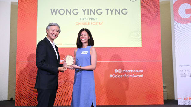 金笔奖揭晓 两华文教师共享华文诗歌组冠军