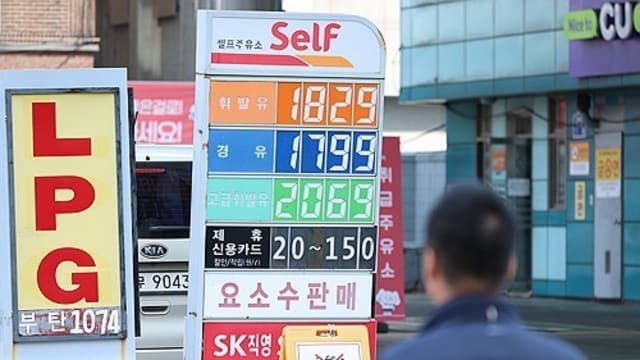 韩国推出约260亿新元补充预算案 以应对油价上涨