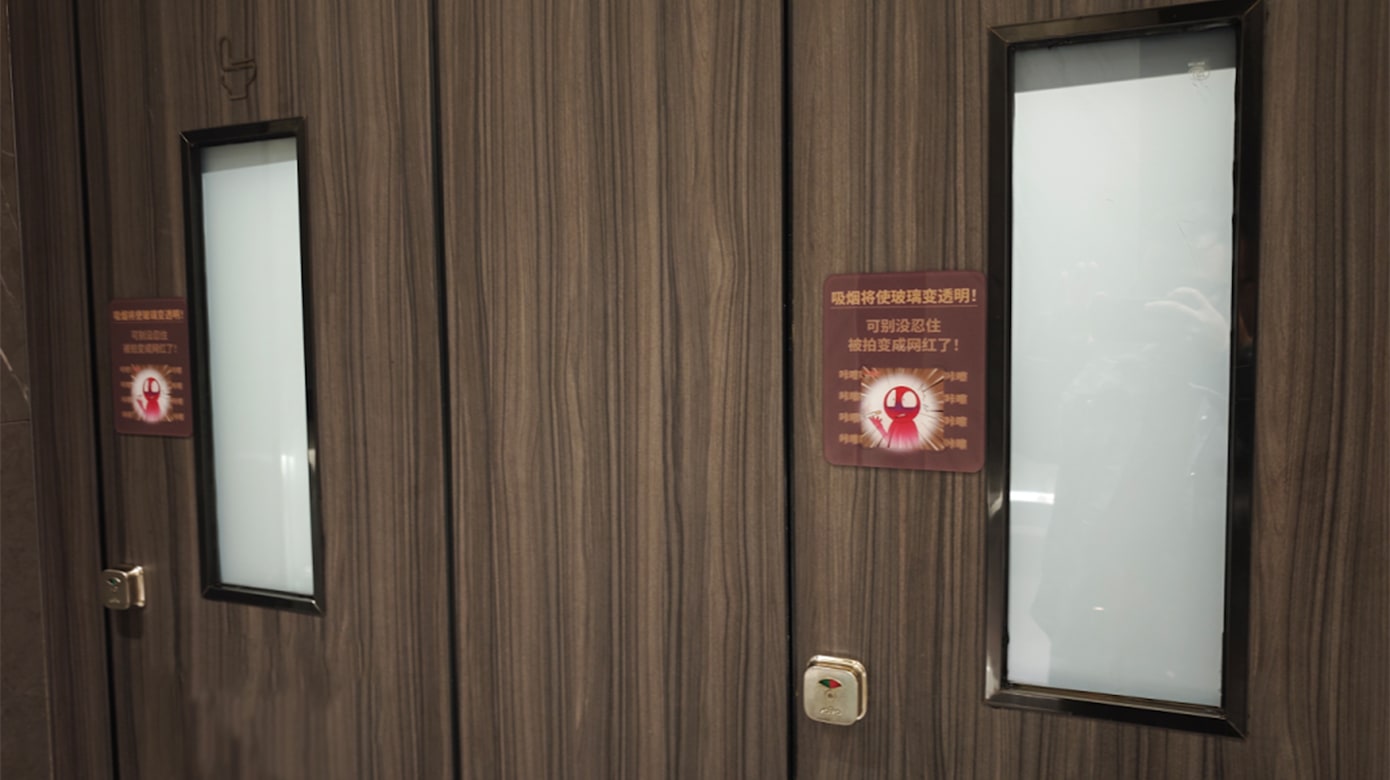 中国一商场装智能设备 厕所内吸烟玻璃变透明