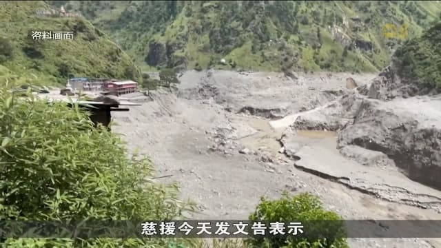 慈援拨12万新元援助尼泊尔洪灾灾民 1800人预计受惠