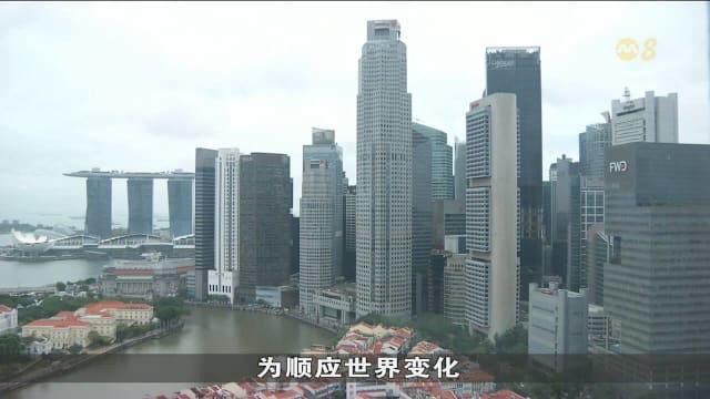 贸工部将加大力度把握新增长领域机遇 包括AI和绿色经济