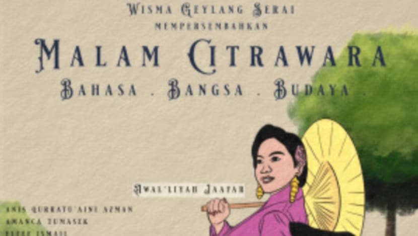 WGS anjur Malam Citrawara iktiraf penggiat seni Melayu tempatan WGS anjur Malam Citrawara iktiraf penggiat seni Melayu tempatan