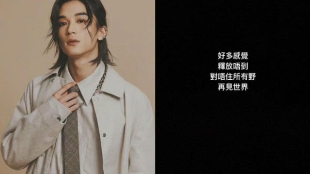 女友坠楼3个月就交新欢　香港选秀歌手惊爆轻生