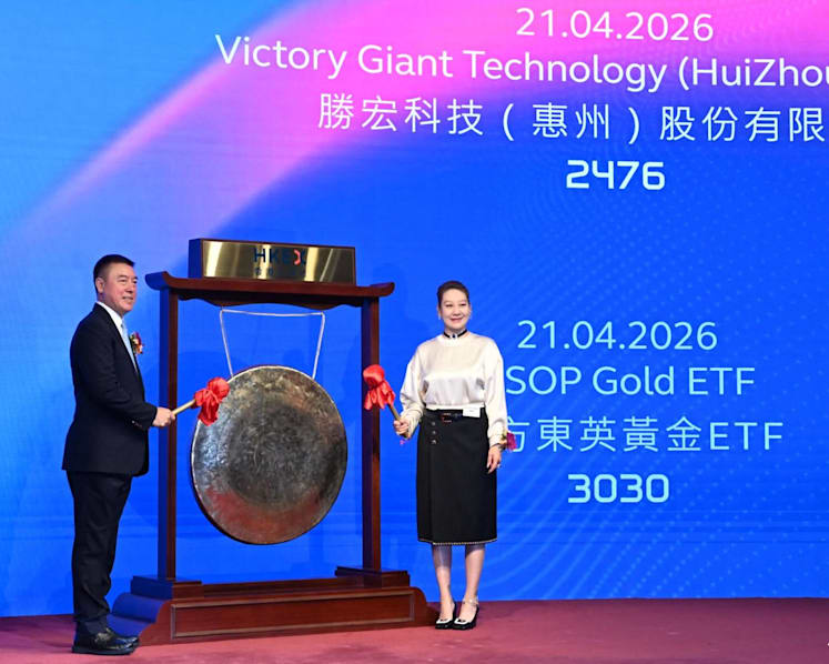 China's Victory Giant jumps 50% in Hong Kong debut after US$2.6 billion offering