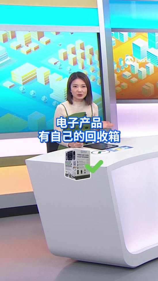 一个不小心，手机、充电宝可能成为“引火线”？专家说，电子垃圾乱丢进回收箱，压缩时或引爆起火。