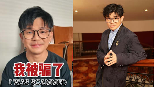 YES 933 DJ Zhong Kunhua Targeted By Job Scam That Took Weeks To Unfold